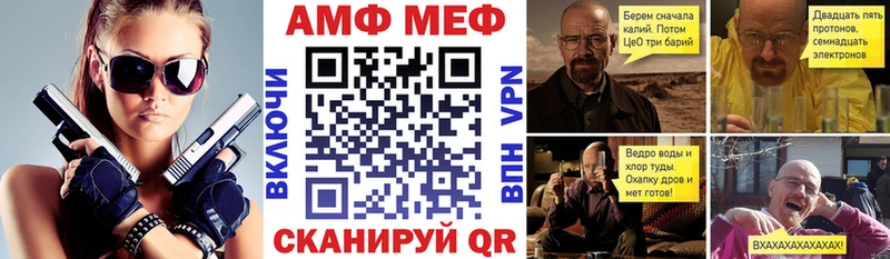 Амфетамин 98%  Новосибирск 