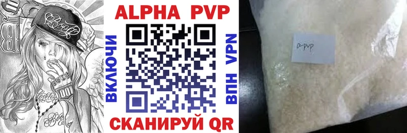 A-PVP кристаллы  где найти   кракен   Новосибирск 