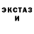COCAIN Эквадор Innox GTX