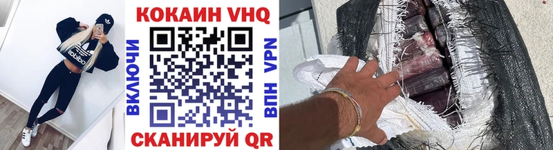 Cocaine VHQ  что такое наркотик  Новосибирск 