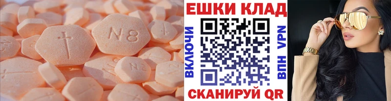 ЭКСТАЗИ диски  Новосибирск 