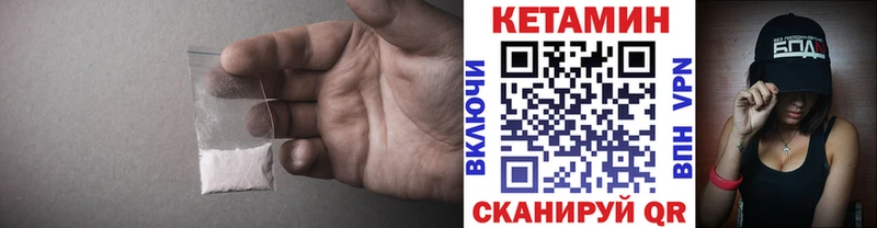 как найти закладки  Новосибирск  КЕТАМИН ketamine 