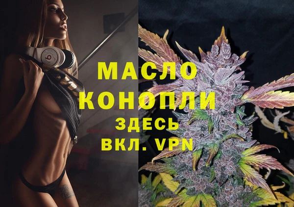 каннабис Абдулино