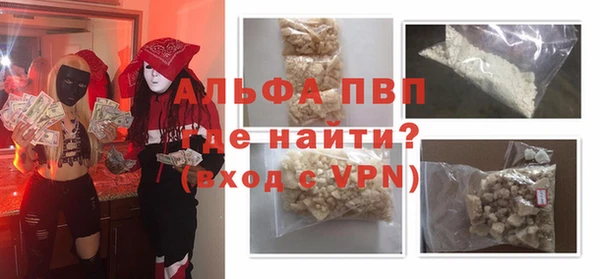 стафф Абаза