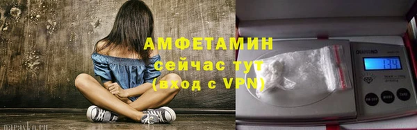 мет Абинск
