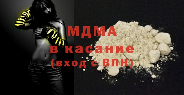 кокаин Новозыбков