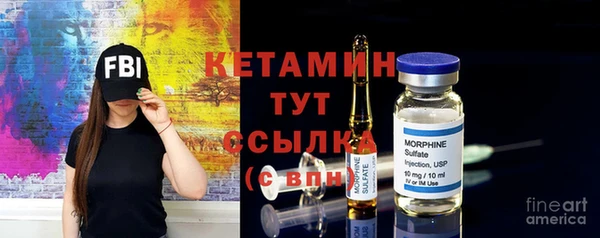 стафф Абаза