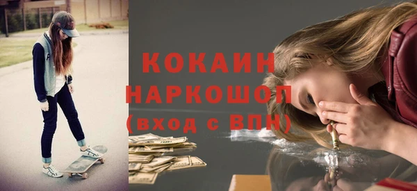 мет Абинск