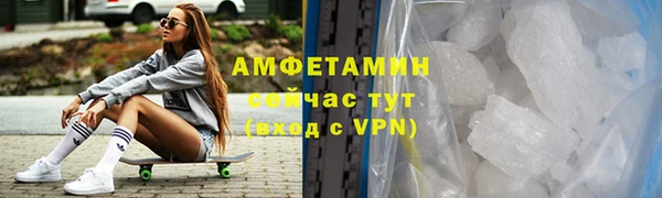 кокаин Новозыбков