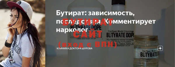 стафф Абаза