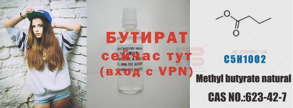 мет Абинск