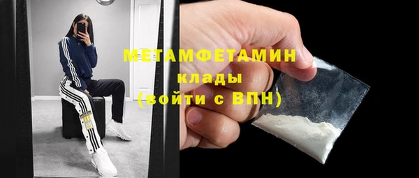 мет Абинск