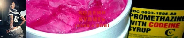 стафф Абаза