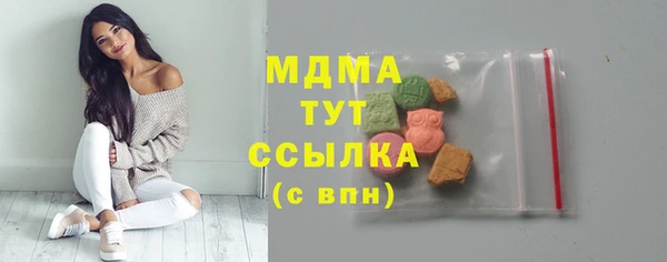 мет Абинск