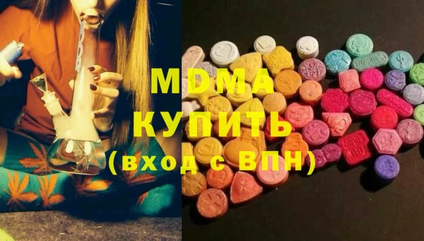 стафф Абаза