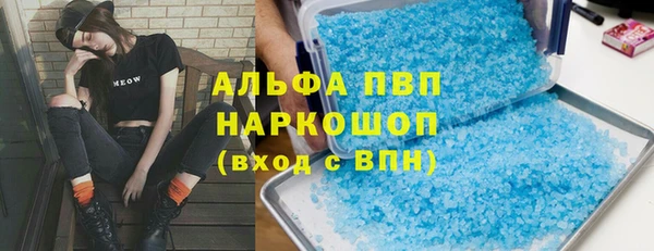 стафф Абаза