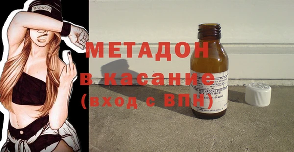 стафф Абаза
