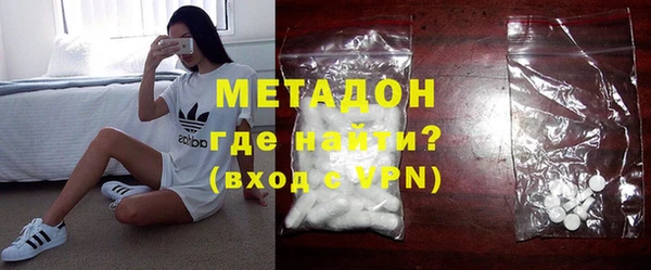 стафф Абаза