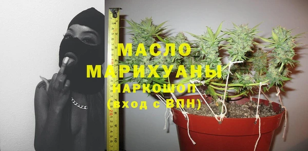 каннабис Абдулино