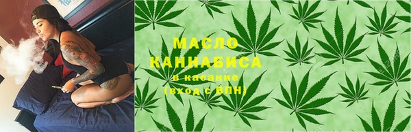 мет Абинск