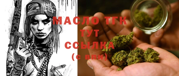 мет Абинск