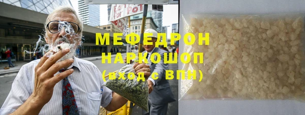 мет Абинск