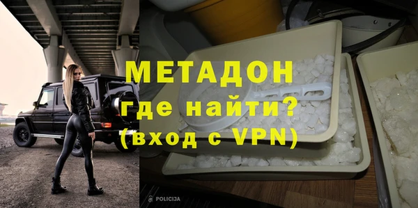 стафф Абаза