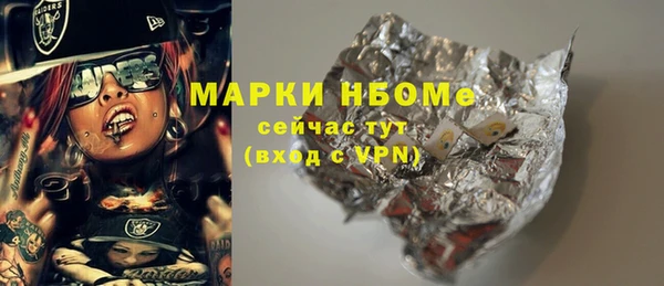 мет Абинск