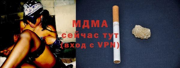 каннабис Абдулино