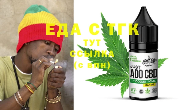 каннабис Абдулино