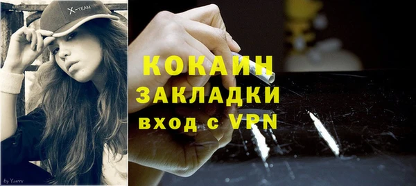 стафф Абаза