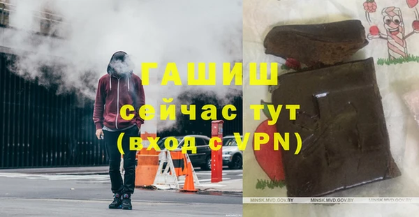 стафф Абаза