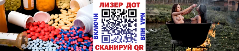 ЛСД экстази кислота  кракен   Новосибирск 