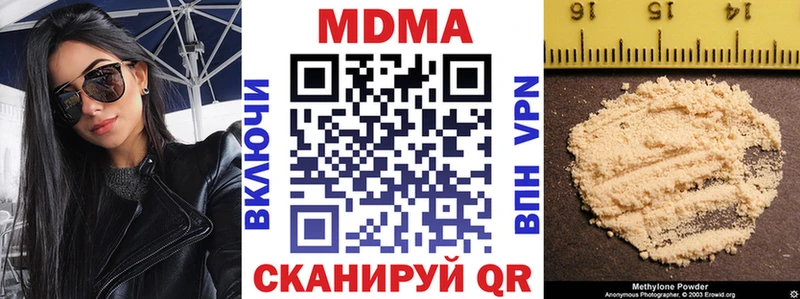 blacksprut зеркало  Новосибирск  MDMA crystal 