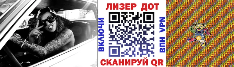 Наркотические марки 1500мкг  где найти наркотики  Новосибирск 